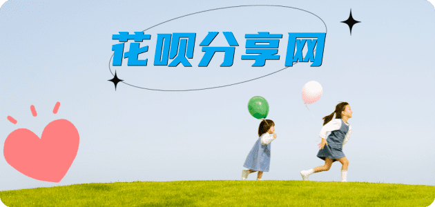 临沂商丘信用卡接单平台☀️诚信信用卡24小时在线靠谱商家推荐